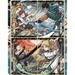 Naruto - SMRITI Collectible Cards - Chapter Jin Series 2