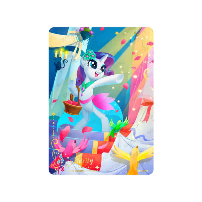 My Little Pony TCG - BP03 Nightmare Night - Collector Box