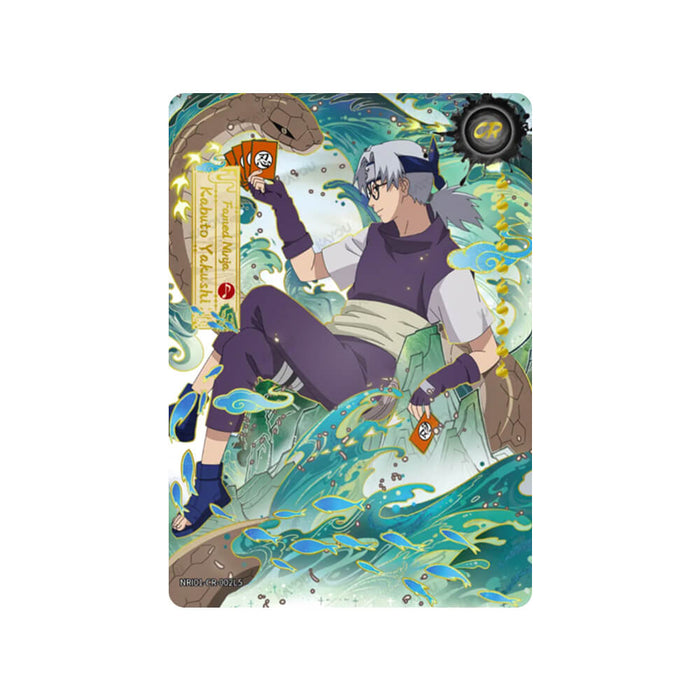 Naruto - SMRITI Collectible Cards - Earth Scroll Series 1 - Booster Box