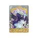 My Little Pony - Friendship Eternal - Star Edition Series 1