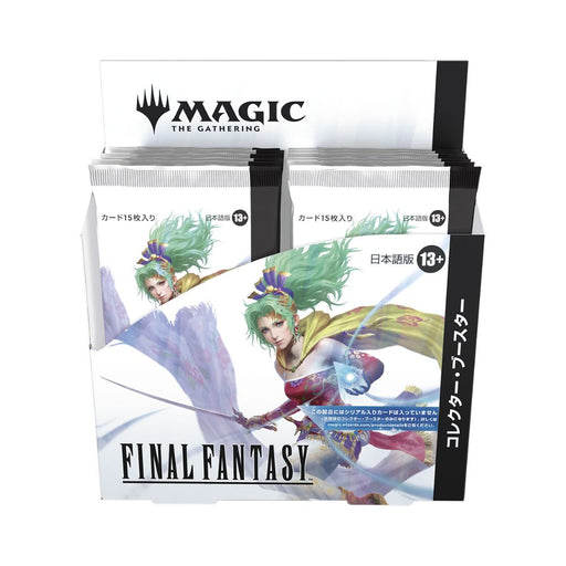 Pre-Order MTG - Final Fantasy - JAPANESE Collector Booster Box