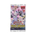 Yu-Gi-Oh Valiant Smashers